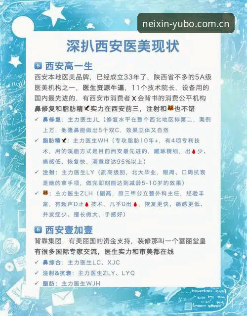 世界杯J组“德甲含量”爆表：看球避坑指南与观赛策略详解