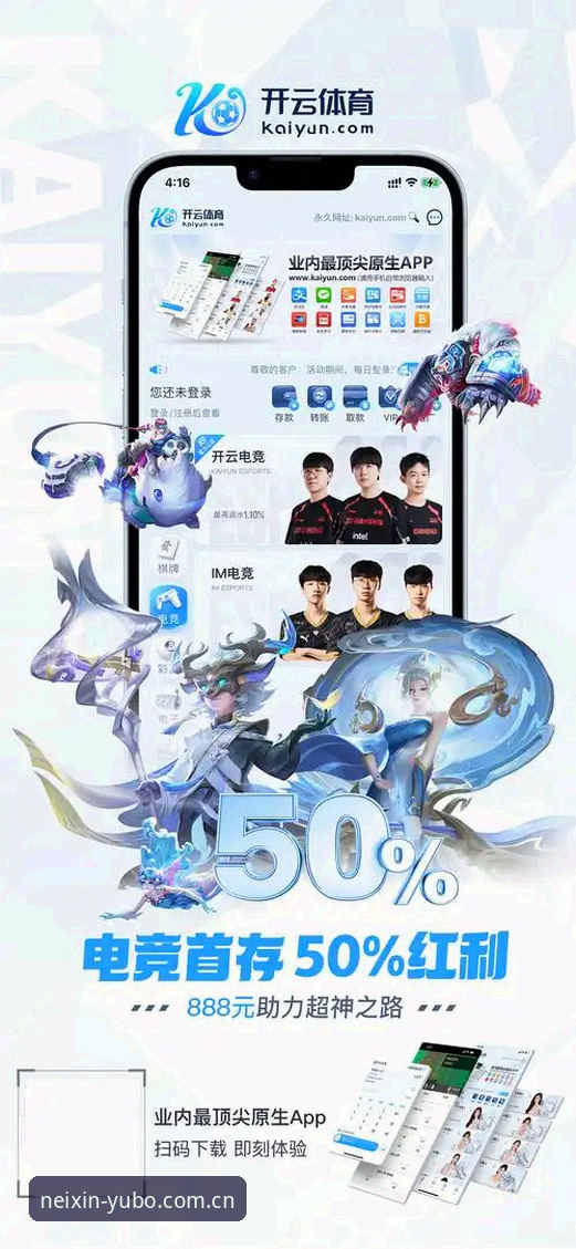 宇博官方网中国区官网界面焕新升级：快速访问赛事数据与客户端下载功能详解